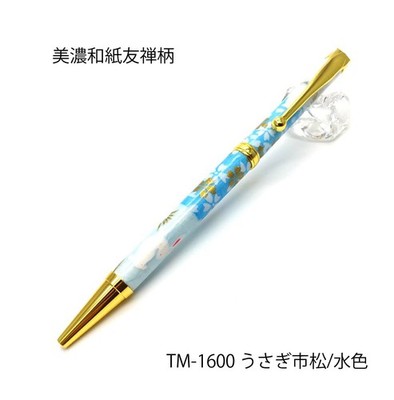 Mino Washi Ballpoint Pen - Rabbit Ichimatsu | Light Blue | TM-1600sq CROSS Type