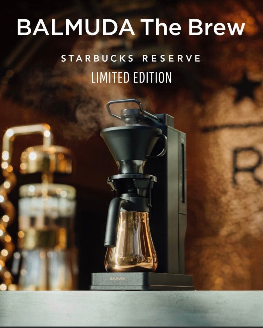 BALMUDA The Brew STARBUCKS RESERVE LIMITED EDITION Coffee Maker