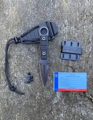 ORIGINAL Kizlyar Russian Tactical Knife SHIP Шип Spike Dagger Black