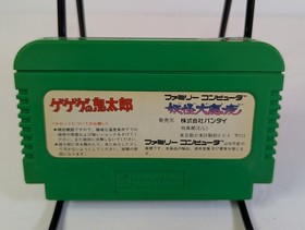 B GeGeGe no Kitaro Youkai Dai Makyou Famicom Cleaned, Tested Working! US Seller!