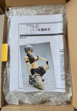 E2046 1/3.5 Scale Model Kit Kisei Jui Suzune Arizono Suzune - FG7522 Garage Kit