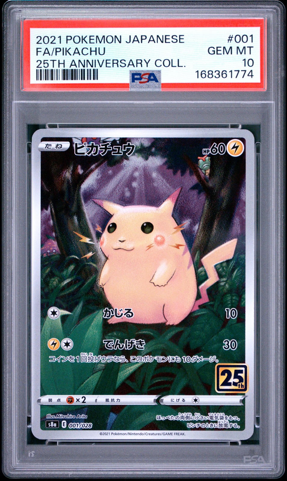 2021 POKEMON JAPANESE 25TH ANNIVERSARY COLLECTION #001 FULL ART/PIKACHU PSA 10