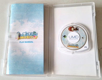 Jeu PSP Uta No Prince Sama Music 2 édition Limitée - Version Japonaise