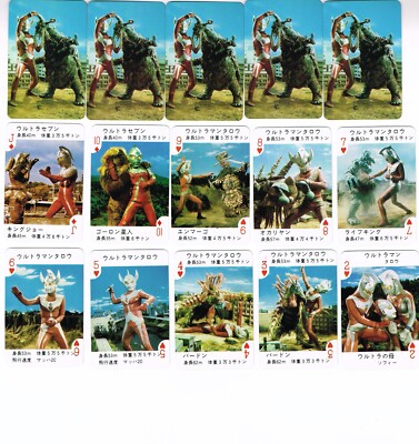 RRParks CARDS 帰ってきたウルトラマン　87枚セット　日本未発売 s-l400.jpg