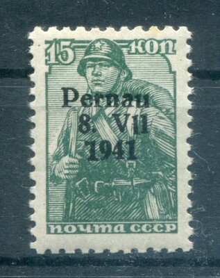 Estonia Pärnu 2III Good Type III ** MNH Mint 100EUR (80787