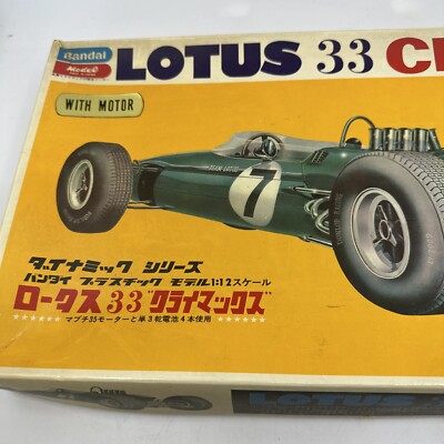 Bandai Model Lotus 33 Climax 1:12 Scale Model PC3-900 RARE | eBay