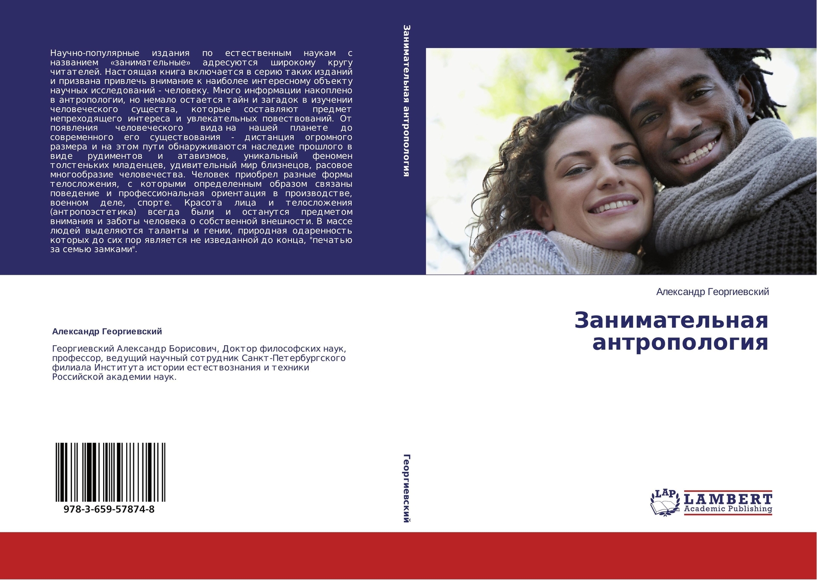 Thumbnail - Zanimatel'naq Antropologiq Alexandr Georgiewskij Taschenbuch Paperback