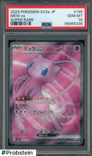 2023 Pokemon SV2A Japanese Super Rare #195/165 Mew ex PSA 10 GEM MINT