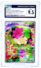 Shaymin 004/036 Cp5: Mythical & Legendary Dream Shine Collection