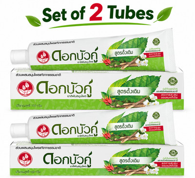 Dok Bua Ku Herbal Toothpaste Original Formula 150g x 2 Twin Lotus Thai Oral Care