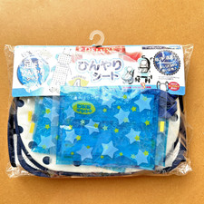 Deluxe Cooling Seat Liner for Stroller Car Seat Blue Star Gel Pad Unused