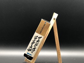 The King of Fighters '96 (Sega Saturn,1996) from japan