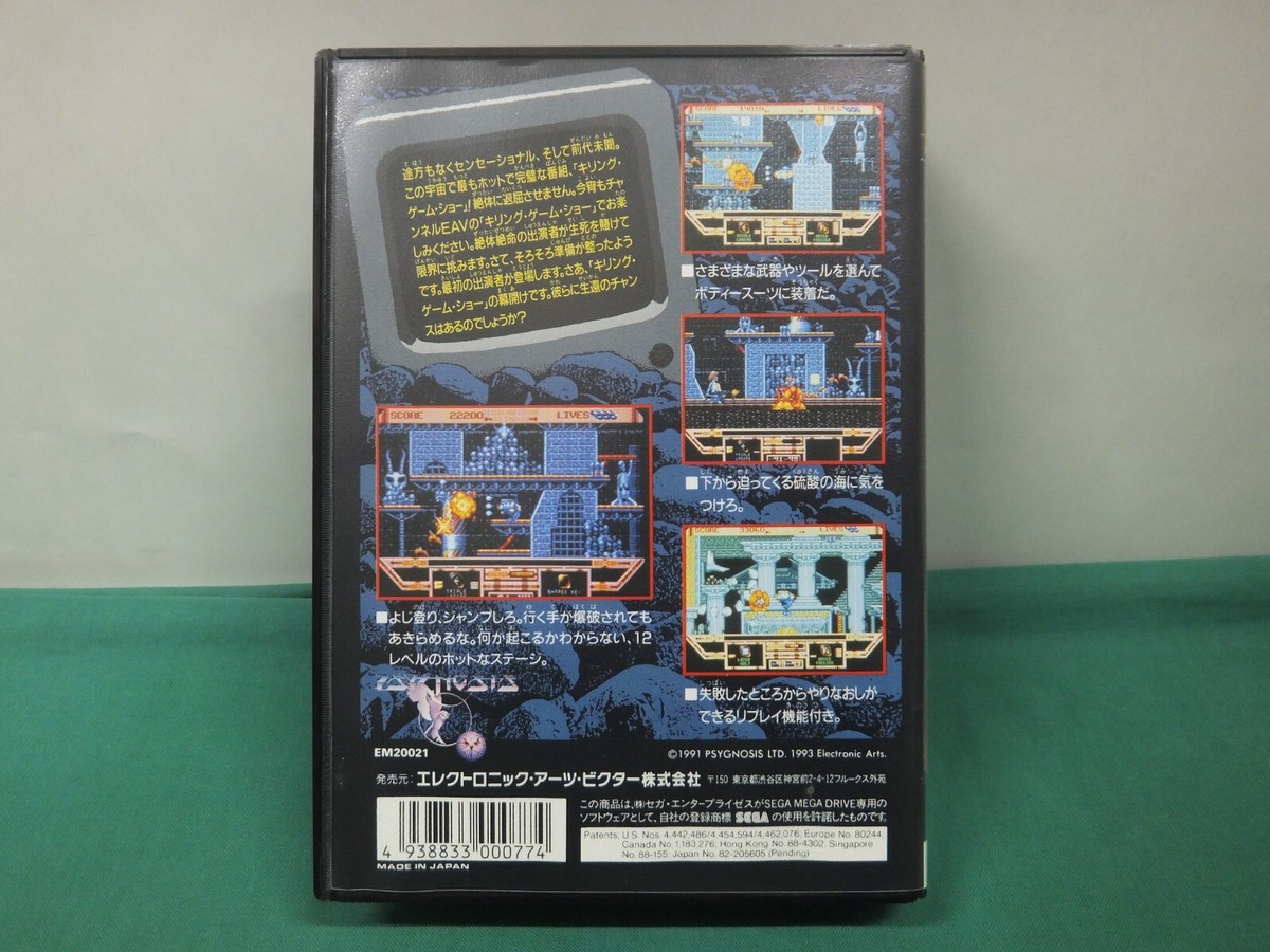 Mega-Drive Genesis -- The Killing Game Show -- New!! JAPAN