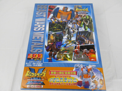 Beast Wars Metals Puzzle Metal-Rattrap Special Edition Japan Transformers Set
