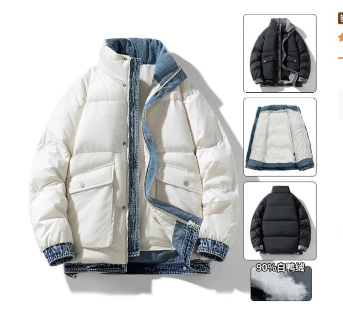 Men's Youth Fashion Fake 2 Pcs Stand Collar Denim Puffer Down Jacket Coat