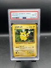 1997 JPN Jungle Pikachu PSA 8