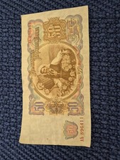 Bulgaria National Bank Note 50 LEVA  Ab896411