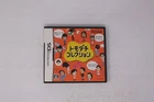 Tomodachi Collection Nintendo DS JPN (Region Locked)
