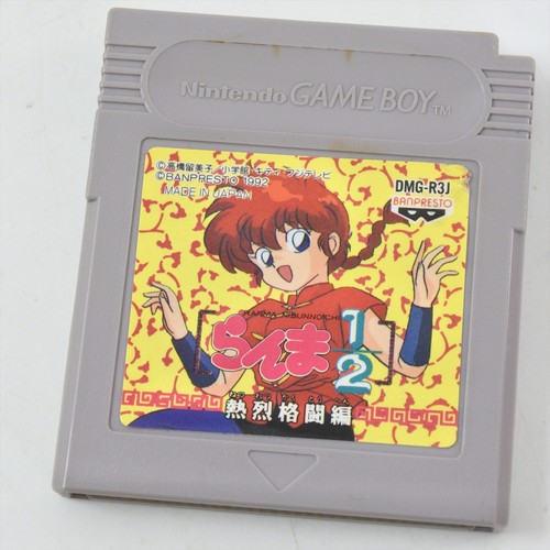 Ranma 1/2: Netsuretsu Kakutouhen (Nintendo Game Boy, 1992)