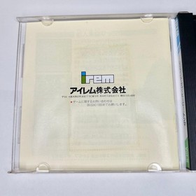 Legend   Hero Tonma Pc Engine Hucard