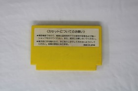 Lode Runner (JPN) Famicom (Region Locked)
