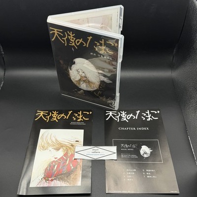 Angel's egg DVD Anime Tenshi no Tamago Yoshitaka Amano Mamoru
