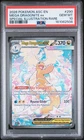 2026 POKEMON ASCENDED HEROES SPECIAL ILLUSTRATION RARE MEGA DRAGONITE EX PSA 10