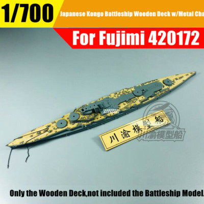 1/700 Japanese Navy Kongo 1944 Battleship Wooden Deck+Chain for FUJIMI 420172