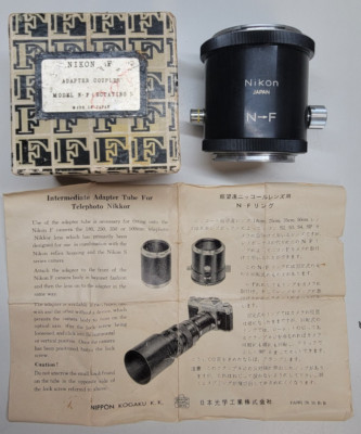 Nikon F Model N-F Rotating Camera Lens Adapter Coupler w box, paperwork RARE