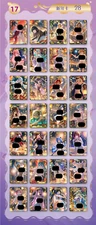Choose Your NEW 01-28  No Doubt to Getting Wet Goddess Story Waifu YiSiLiuTan