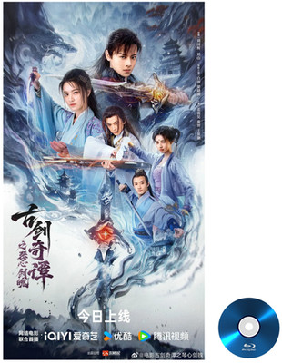 Co Kiem Ky Dam 2026 Phim le tvb hong kong Phu De Thuyet Minh Vietsub HD