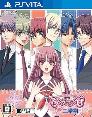 [PSVita] Himehibi Zoku! Second semester -New Princess Days!!- book form JP
