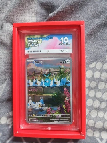 ACE 10 Swablu Black Crystal Blaze 136/129 Chinese