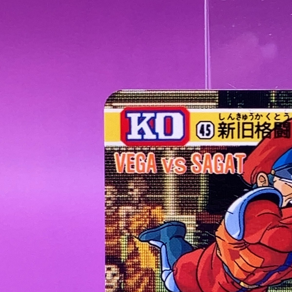 Sagat Street Fighter 2 TCG Carddass Super Famicom Video Game Card