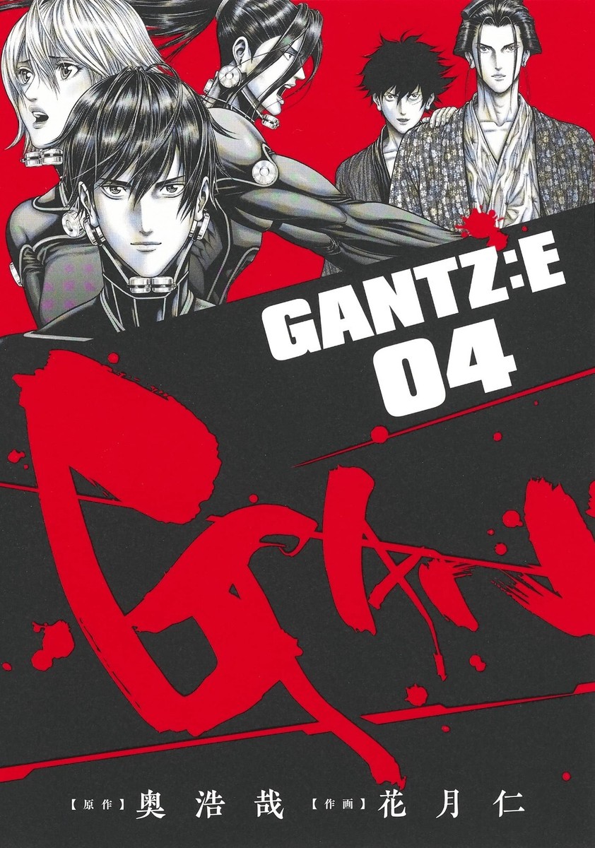 ＧＡＮＴＺ ５ Amazon.com: GANTZ:E 5: 9783757302832: Hiroya Oku, Jan