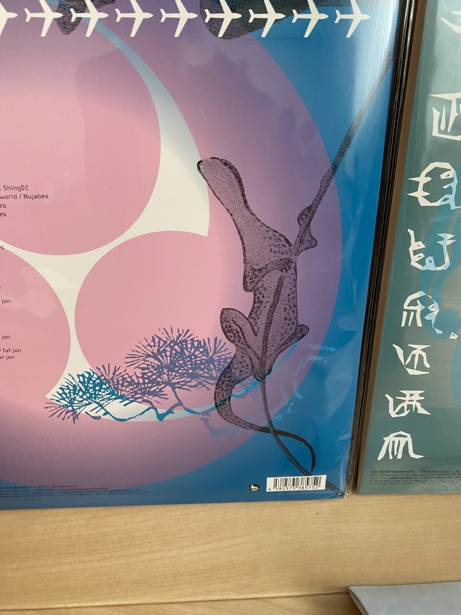 Set of 2】Samurai Champloo Music Record Departure / impression