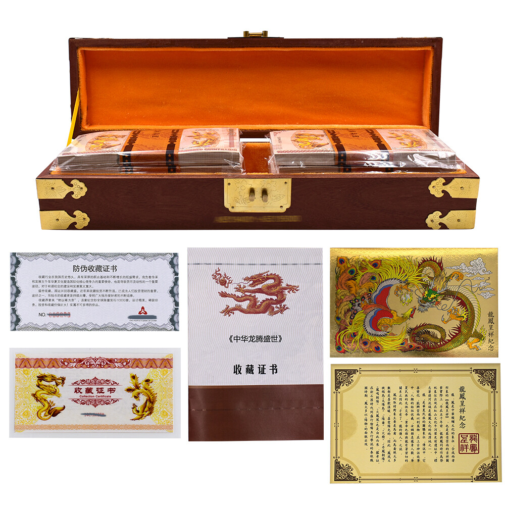 Albuquerque Mall 100 Quintillion Dollar China Dragon Note Yellow 