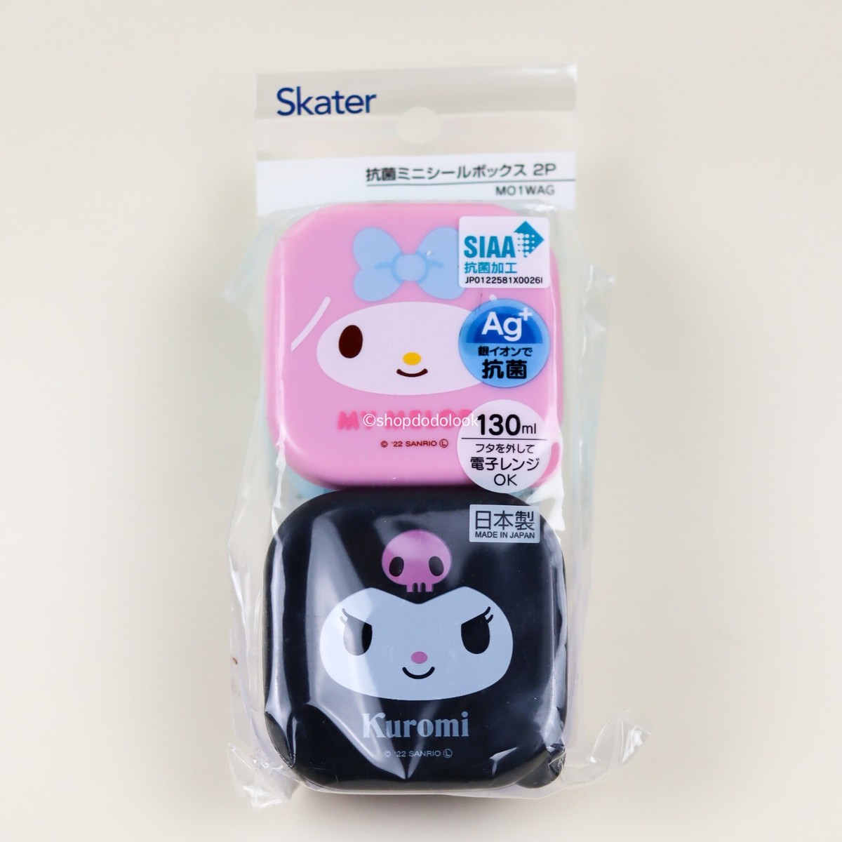 maimero　1207 Sanrio My Melody Kuromi Container Case Set 130ml 2