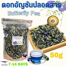 50g 100 Organic Blue Butterfly Pea Flower Tea Herbal Tea Healthy Refreshing Dri