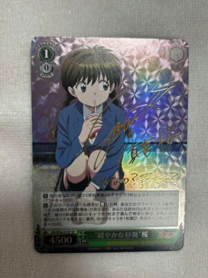ヴァイス　ジェーナス　サイン　SP yeluo ヴァイス ジェーナス サイン SP yeluo 色々な 買取相場