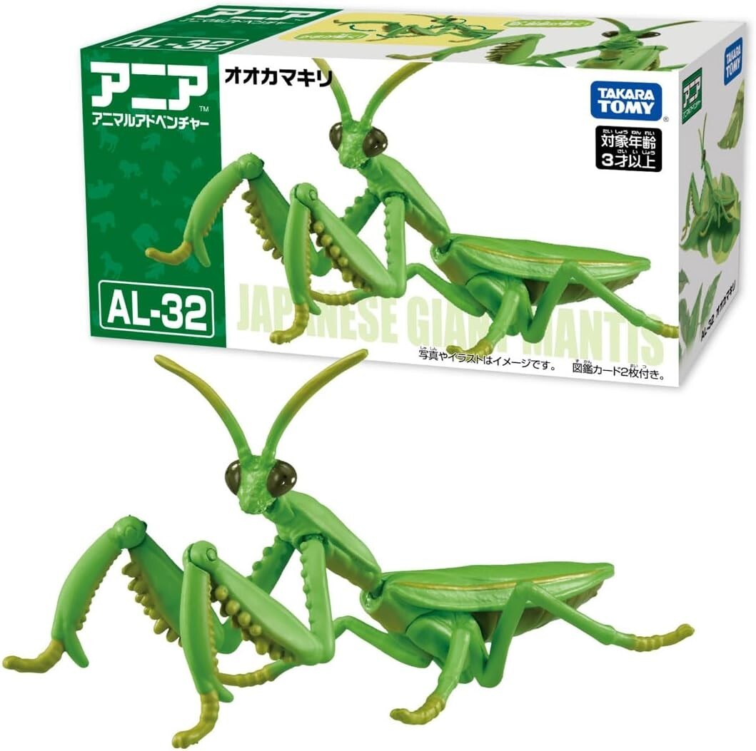 Takara Tomy Ania AL-32 Japanese Giant Mantis From Japan | eBay