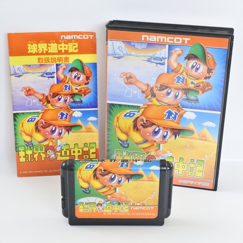 KYUKAI DOCHUKI Mega Drive Sega 1050 md