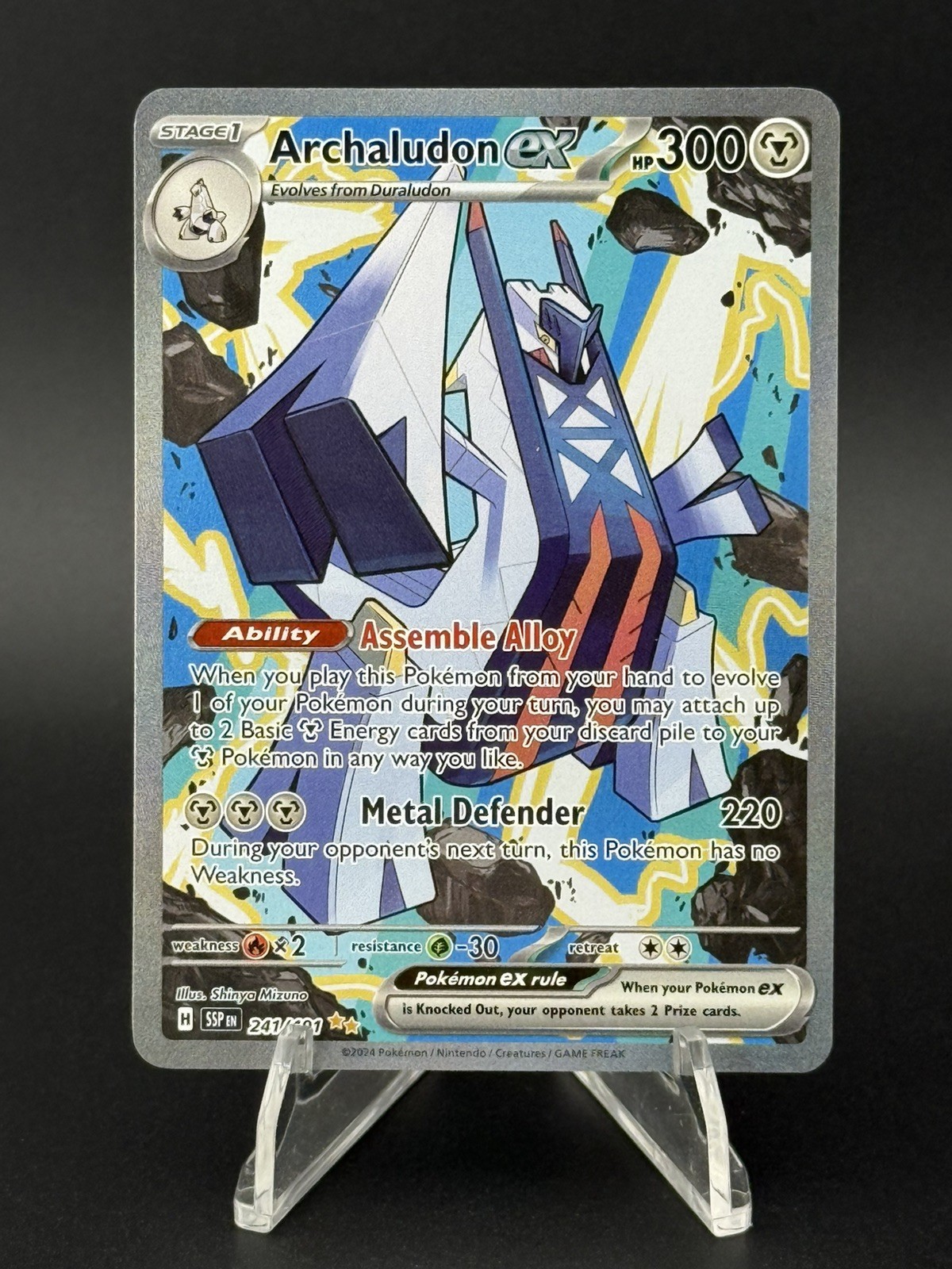 Archaludon ex 241/191 - SV08: Surging Sparks - NM - Pokemon TCG