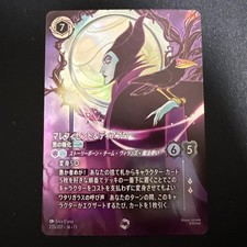Disney's Lorcana Enchanted: Maleficent Diablo