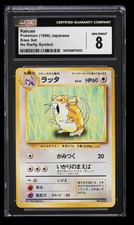 1996 Pokemon Base Set Raticate CGC 8 Japanese #020 No Rarity Symbol