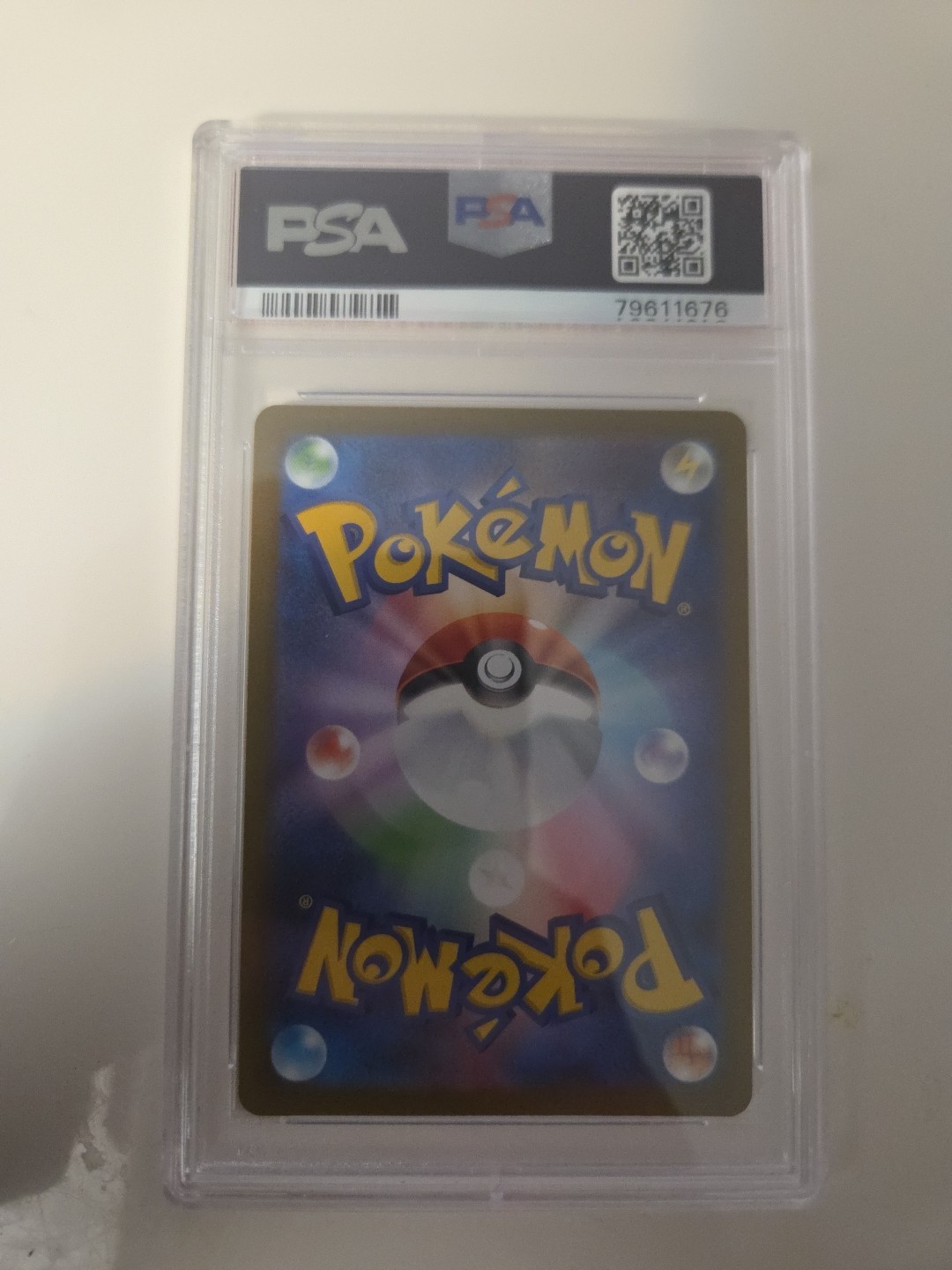 PSA 10 Nagaba Vaporeon 063/SV-P Promo Japanese Pokemon Card 2023 Yu PCG Campaign