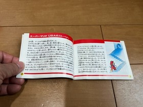 Super Mario USA BOX and Manual Famicom  Japan NES Nintendo SuperMarioUSA