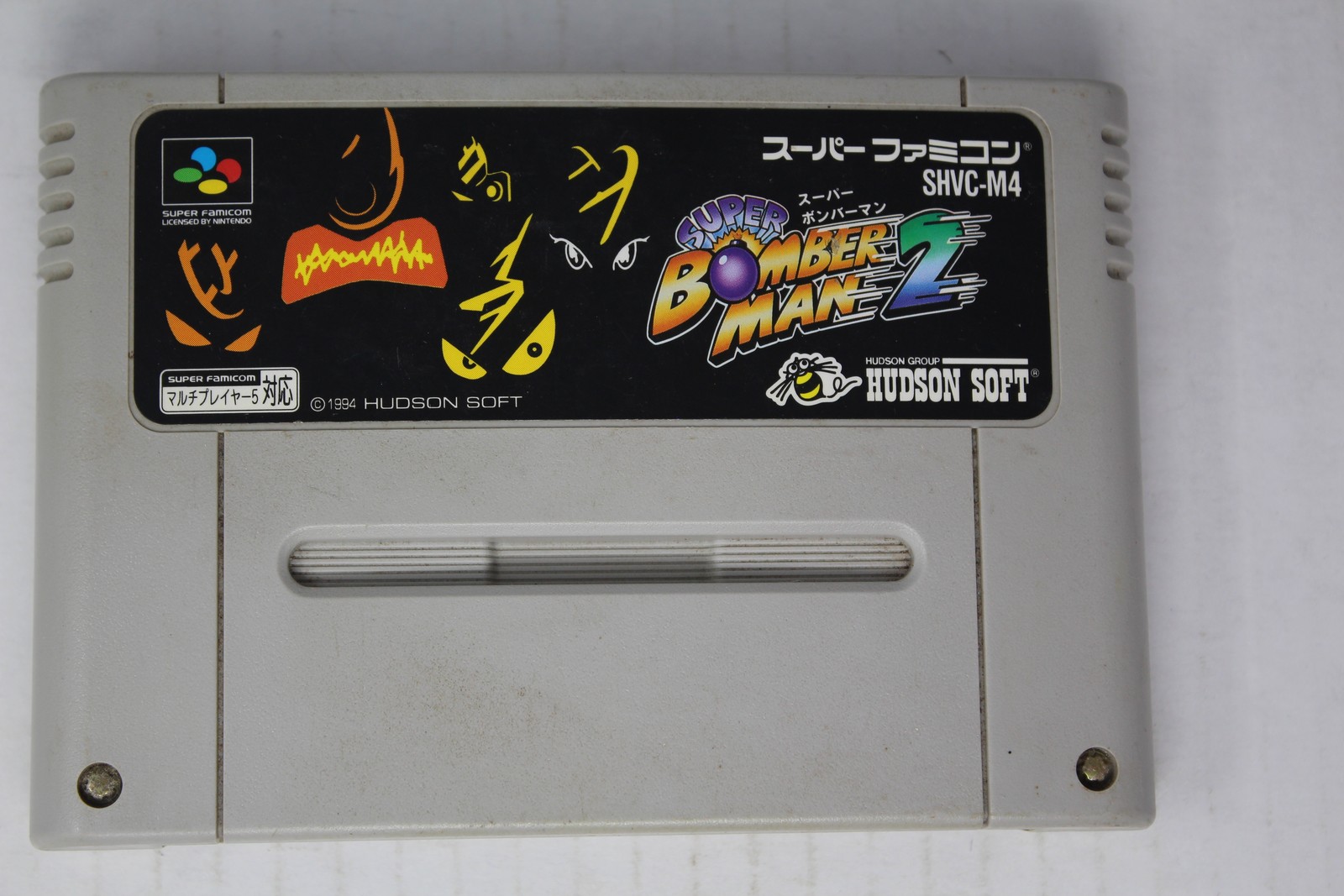 Super Bomberman 2 (JPN) Super Famicom (Region Locked)