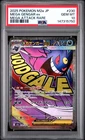 2025 POKEMON JPN M2A-MEGA DREAM EX MEGA ATTACK RARE #230 MEGA GENGAR EX PSA 10