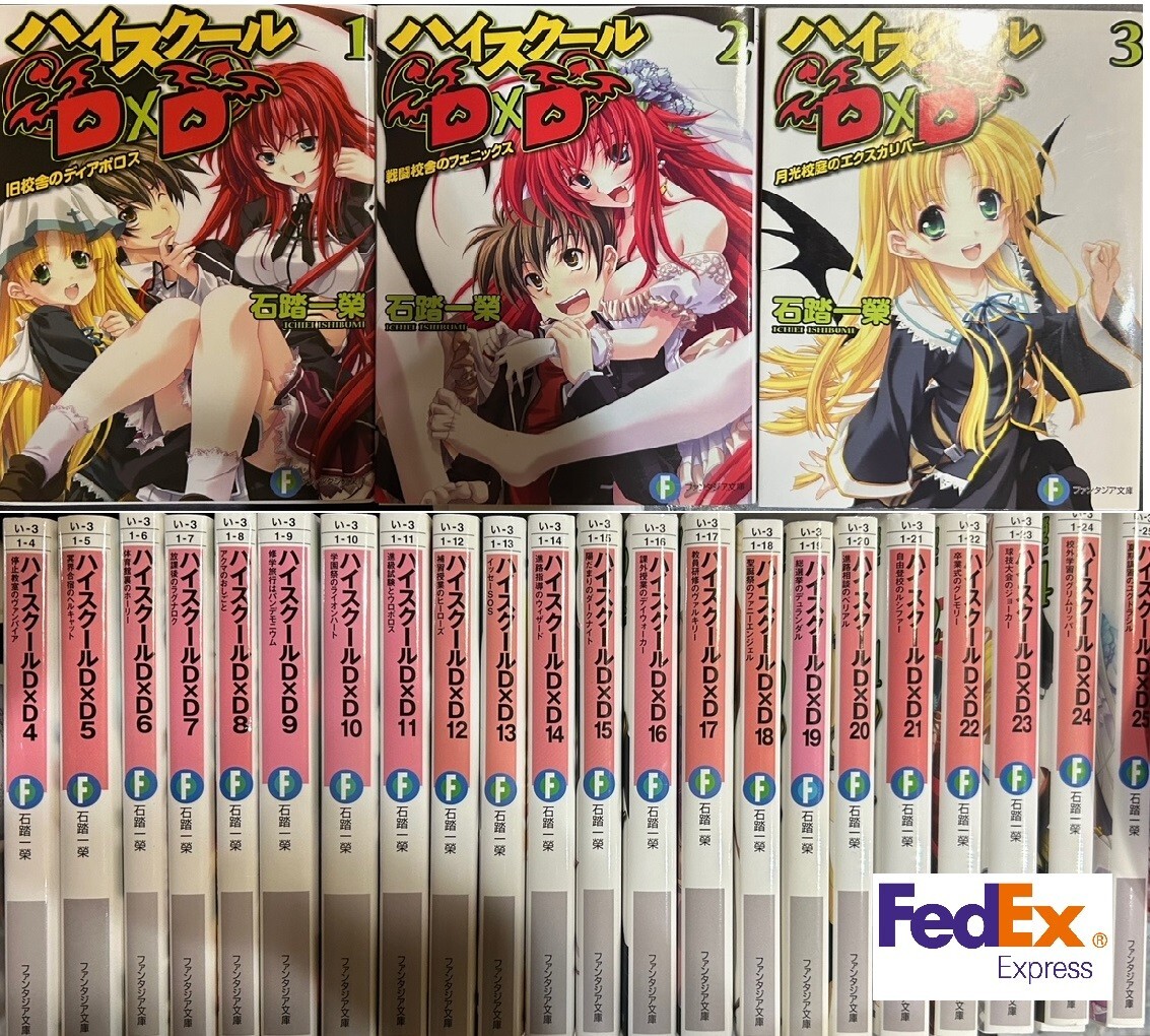 High School DxD Vol. 1-25 Set Light Novel Ishibumi Ichiei KADOKAWA